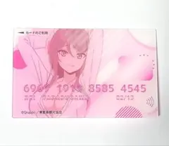 ぬきたし POP UP SHOP 特典 クリアカード 糺川礼 - メルカリ