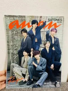 anan 2020.7.29 No.2210