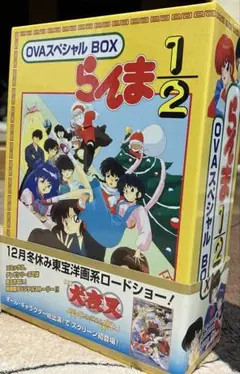 2025年最新】らんま ovaの人気アイテム - メルカリ