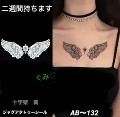 BEMA様 リクエスト 4点 まとめ商品