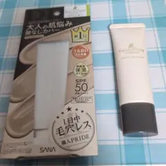 サナ　毛穴パテ職人