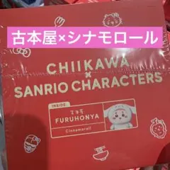 ちいかわ サンリオ kiramekko きらめっこ 古本屋×シナモン