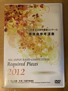 Asuka様 リクエスト 2点 まとめ商品