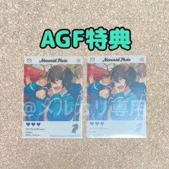 あんスタ 朔間凛月 Knights AGF 特典 エモカ クリカ 限定 セット