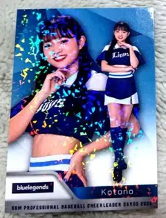bluelegends インサート BBM チアリーダー カード kotono