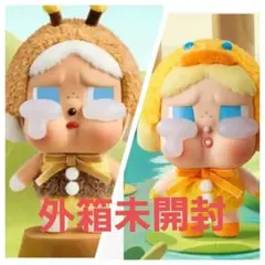 クライベイビー　アゲイン　crying again アヒル ミツバチ