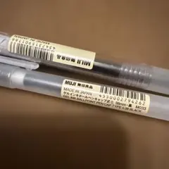 無印良品 ゲルインキボールペン キャップ式 0.38mm ネイビー黒 2本セットのサムネイル