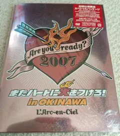 2026年最新】L Arc en Ciel IN OKINAWAの人気アイテム - メルカリ