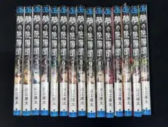 鵺の陰陽師 最新15巻ほぼ初版セット 新品未開封 川江康太 - メルカリ