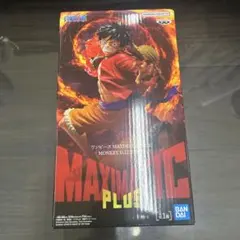 ワンピース MAXIMATIC PLUS モンキー・D・ルフィ II