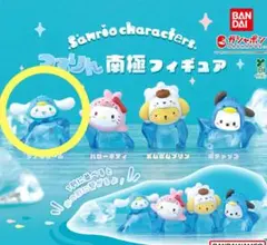 どろろ〜ん妖怪ふぃぎゅあ＆ つるりん南極フィギュア シナモロール　2種