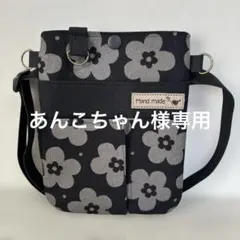 ナースポーチ　オーガナイザー　黒地グレー花　看護師　介護士　保育士