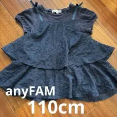 れれれ。様 リクエスト 3点 まとめ商品