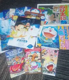 映画 ドラえもん 入場特典 まんがブック ＆ 過去作 フライヤー まとめ売り
