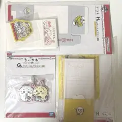 一番くじ ちいかわ みんなでラーメン G賞 H賞