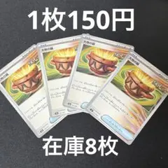 ふみや様 リクエスト 3点 まとめ商品