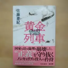 2026年最新】永井鐵太郎の人気アイテム - メルカリ