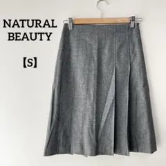 ナチュラルビューティー【S】フレアスカート グレー　オフィスカジュアル　無地
