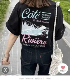 DISCOAT CoteスーベニアバックプリントT ユニセックス