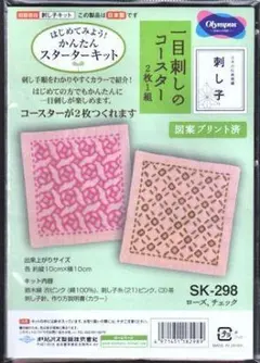 Item thumbnail for item bb400fbb-491a-4bf0-b245-da74c66e8772