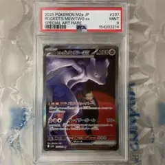 psa8 ルギア PCG-P 141 プロモ 明治 ポケモンチョコスナック - メルカリ