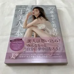 Item thumbnail for item 895bb874-4f7d-4e5d-8677-b514fa5029c9