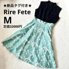 ドンブラコ様 リクエスト 2点 まとめ商品