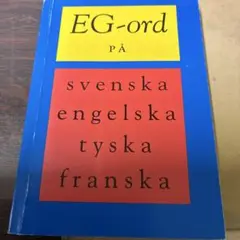 EG-ord PÅ svenska engelska tyska franska