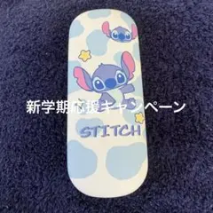 Disney・リロ&スティッチ メガネケース
