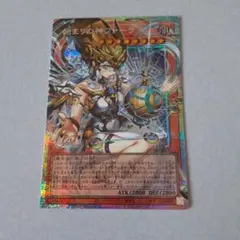 遊戯王 始まりの神ファーラ オーバーフレーム プリズマ カオス