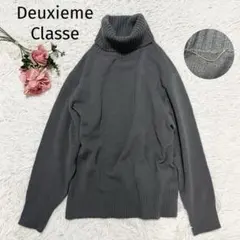 ドゥーズィエムクラス アパルトモン　ミドルゲージ　タートルネックセーター