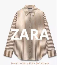 ZARA シャイニースレッドストライプシャツ Mサイズ