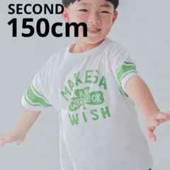 【新作】SECOND 150cm 半袖Tシャツ 白のサムネイル