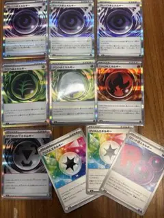 ポケモンカード エネルギーセット 10枚