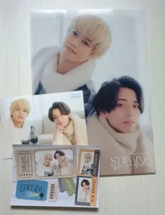 キンプリ 『Starring 』外付け特典　3種セット