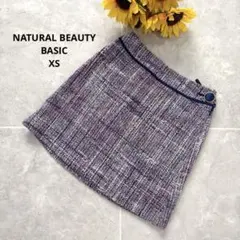 ⑨55 NATURAL BEAUTY BASIC ツイードミニスカート XSのサムネイル