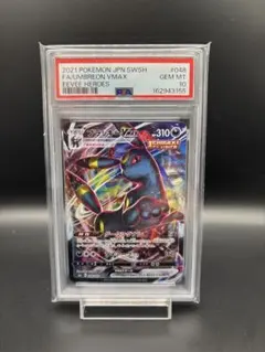 2026年最新】ブラッキーv sa psa10の人気アイテム - メルカリ