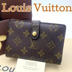 新型 ルイヴィトン ヴィエノワ がま口折り財布モノグラム M61674