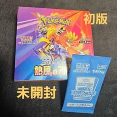 2025年最新】熱風のアリーナの人気アイテム - メルカリ