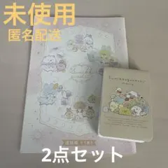 連絡帳　メモ帳　すみっこぐらし