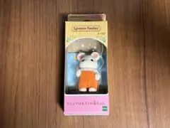 マシュマロネズミの赤ちゃん