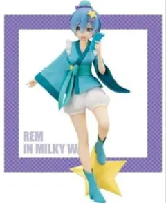 Re:ゼロから始める異世界生活レムSSSフィギュア-レムin Milky Way