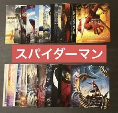映画チラシ フライヤー 　　　　　【 marvel作品 】 大量セット MARVEL 映画 チラシ フライヤー 28枚セット - メルカリ