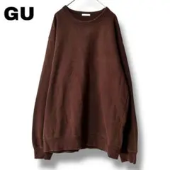 【ジーユー】Lサイズ　スウェットプルオーバー　ブラウン　裏起毛　ユニセックス