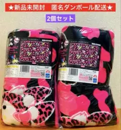 サンリオキャラクターズ ギャルらび？ 大きな毛布 2個セット