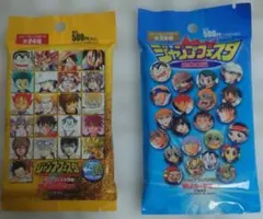 2026年最新】WJカードセットの人気アイテム - メルカリ