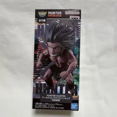 【HUNTER×HUNTER】ワールドコレクタブルフィギュア　幻影旅団