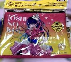 【推しの子】ジョージア クッションポーチのサムネイル