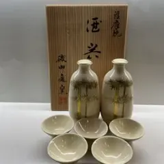 2026年最新】薩摩焼 徳利の人気アイテム - メルカリ