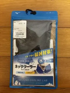 【暑さ対策】MIZUNO COOL HOLD ネッククーラー ブラック